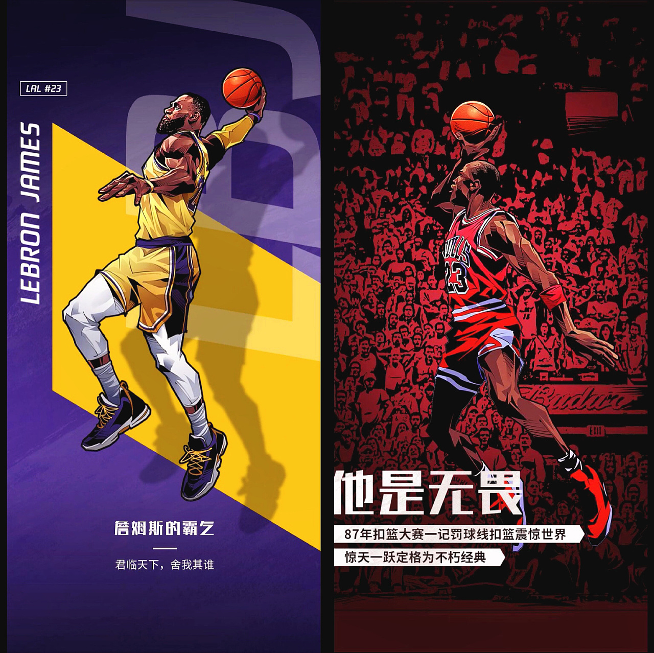 篮网攻守平衡，效率值排名上升（篮网攻防均衡，效率排名走高）